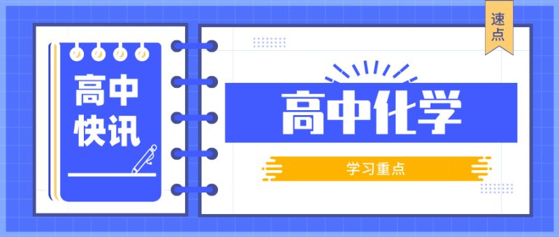 【秋季数学】高二数学尖端班（非课改）张华名师讲座高中-初中-小学-大学等各类学习资源祝你学霸