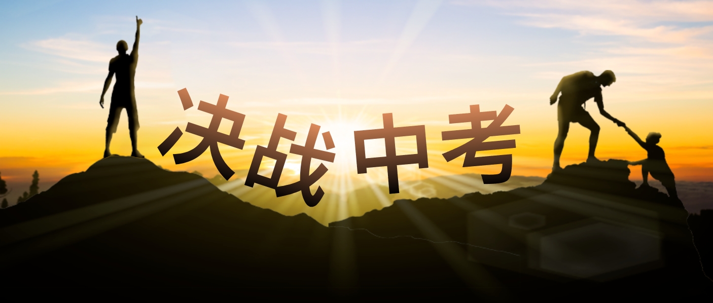 分类-初中资源高中-初中-小学-大学等各类学习资源祝你学霸