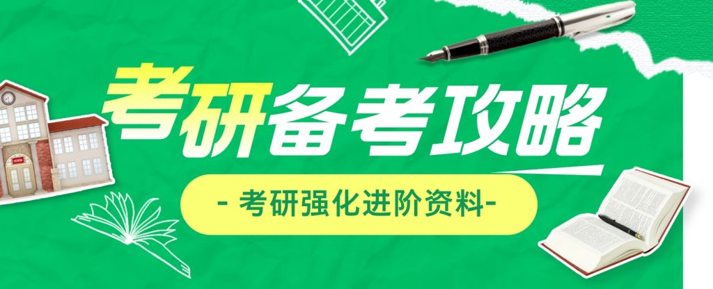【王业立】政治学高中-初中-小学-大学等各类学习资源祝你学霸