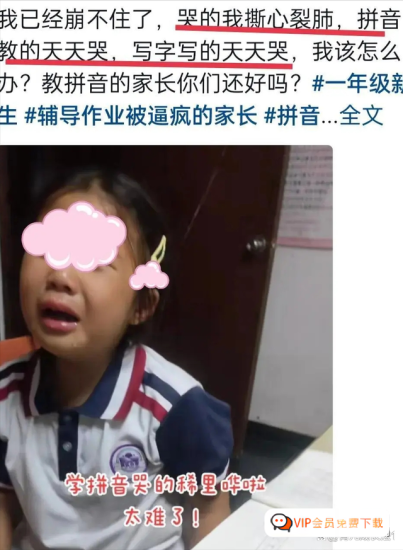 1701051984-032fc7866dfc0a7-1-403x550.png 如何幼小衔接?牛妈整理分享《拼音启蒙篇》《英语启蒙篇》《数学启蒙篇》三合一资料包百度网盘下载