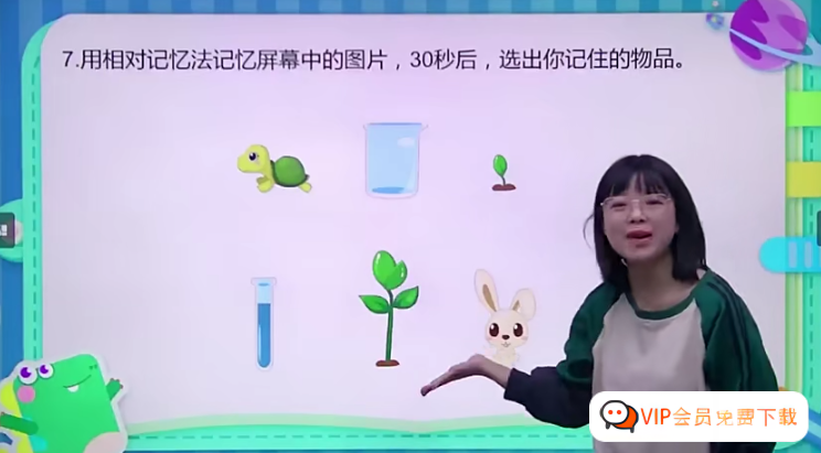 学而思郭晓俊幼小衔接数学培优班-秋季班(资源合计13.75GB）高中-初中-小学-大学等各类学习资源祝你学霸