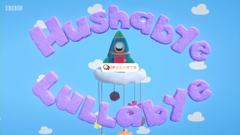 CBeebies英语儿歌Hushabye Lullabye乖乖睡摇篮曲，全1-2季共30集，适合0-5岁，1080P高清视频带英文字幕，带配套音频MP3，百度网盘下载！高中-初中-小学-大学等各类学习资源祝你学霸