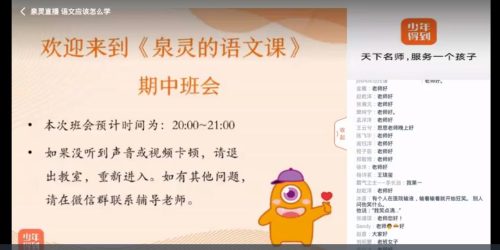 泉灵的语文一年级下册教学视频资源下载(春季完整版 百度网盘)高中-初中-小学-大学等各类学习资源祝你学霸
