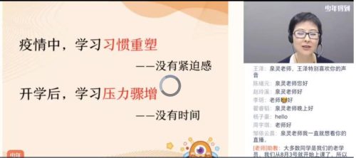 张泉灵 语文一年级上册 2020年秋季班 百度网盘下载高中-初中-小学-大学等各类学习资源祝你学霸
