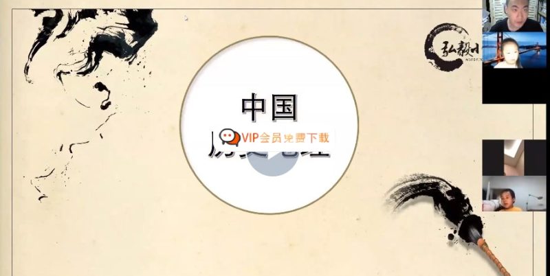 北大名师谭老师《中国历史地理启蒙》 百度网盘下载高中-初中-小学-大学等各类学习资源祝你学霸