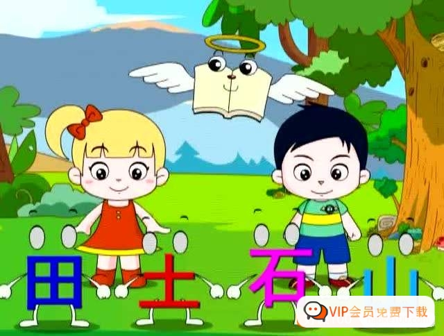 幼儿识字动画片《识字不用教》全20集(看动画、听故事、学汉字)高中-初中-小学-大学等各类学习资源祝你学霸