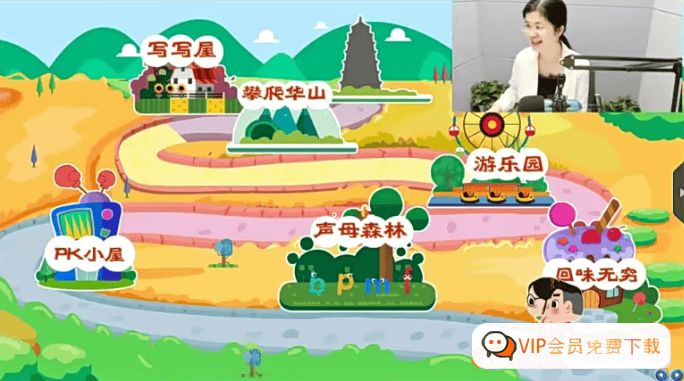 【关娟语文】关娟魔力拼音在线课,全面掌握拼音的听说读写高中-初中-小学-大学等各类学习资源祝你学霸