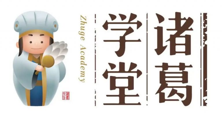 【部编版语文】诸葛学堂《小学一年级课程同步讲解视频+基础扩展课》MP4视频+试卷PDF百度网盘下载高中-初中-小学-大学等各类学习资源祝你学霸