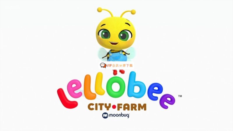BBC英语启蒙儿歌动画片《Lellobee City Farm》全22集，720P高清视频带英文字幕，高中-初中-小学-大学等各类学习资源祝你学霸