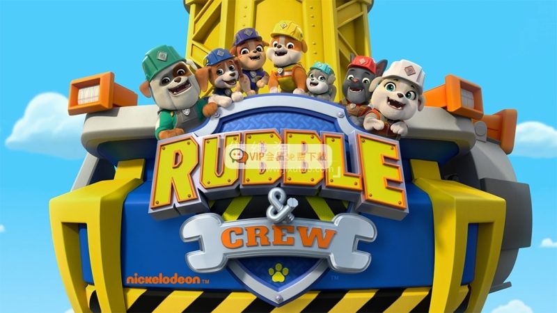 英文动画片《Rubble & Crew 汪汪队之小砾与工程家族》全1-2季共88集，1080P高清视频带英文字幕高中-初中-小学-大学等各类学习资源祝你学霸