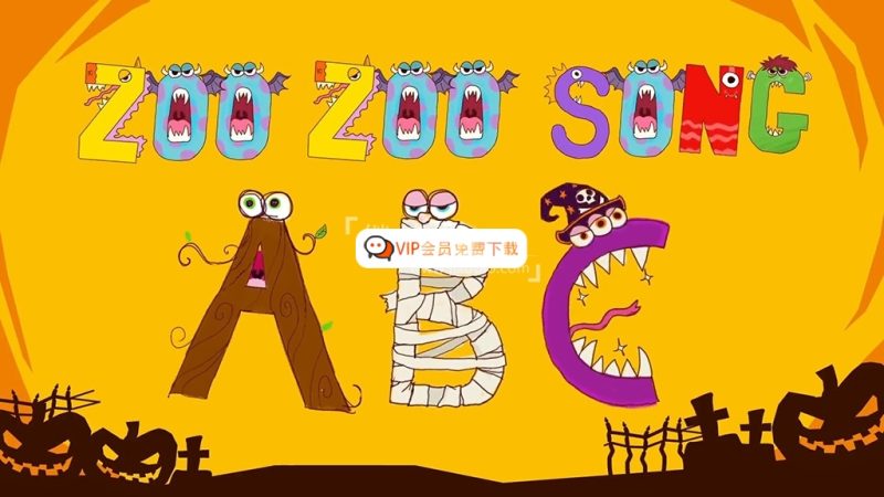 Youtube频道《ZooZooSong – ABC Kids Song》全284集，1080P高清视频，百度网盘下载！高中-初中-小学-大学等各类学习资源祝你学霸