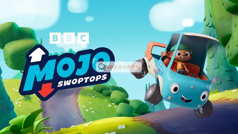 BBC英文动画《Mojo Swoptops》全26集，1080P高清视频带英文字幕，百度网盘下载！高中-初中-小学-大学等各类学习资源祝你学霸
