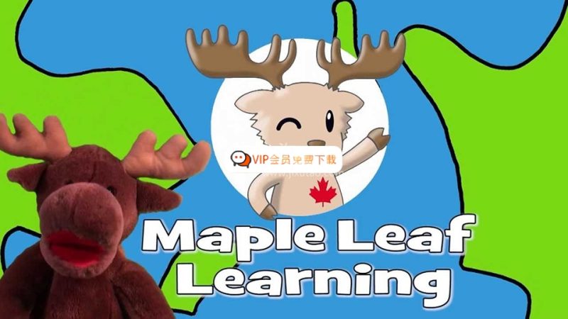 共3集Youtube英文儿歌自然拼读动画《Maple Leaf Learning》全410集，1080P高清视频带英文字幕，百度网盘下载！高中-初中-小学-大学等各类学习资源祝你学霸