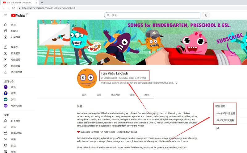 共4集Youtube英语启蒙儿歌自然拼读动画《Fun Kids English超趣儿童英语》全390集，1080P高清视频带英文字幕，百度网盘下载！高中-初中-小学-大学等各类学习资源祝你学霸