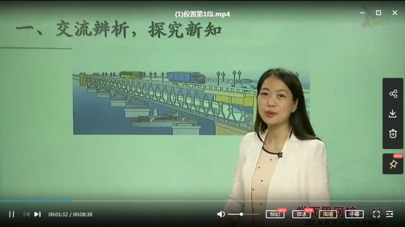 学而思小学数学教材精讲同步课程：人教版一年级上册数学（教材精讲+奥数拓展）网课MP4视频，百度网盘下载高中-初中-小学-大学等各类学习资源祝你学霸