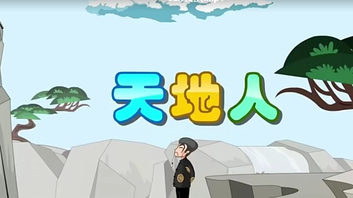 【一年级课堂视频】麻豆动画部编版一年级上册语文，教材配套课程视频动画（38集全）MP4视频，百度网盘下载高中-初中-小学-大学等各类学习资源祝你学霸