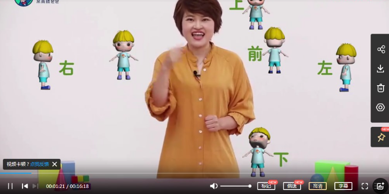暑假学习必备，小鱼数学小学一年级、二年级、三年级数学进阶课MP4视频课 -百度云网盘下载高中-初中-小学-大学等各类学习资源祝你学霸