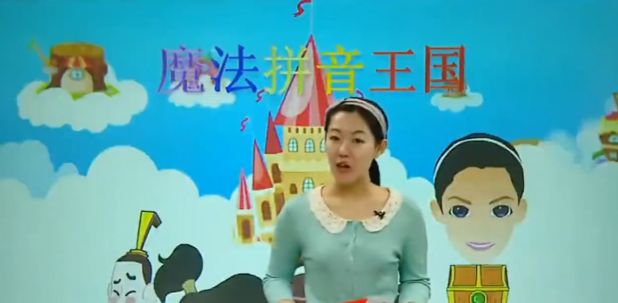学前班一年级汉语拼音教学视频 百度网盘下载高中-初中-小学-大学等各类学习资源祝你学霸