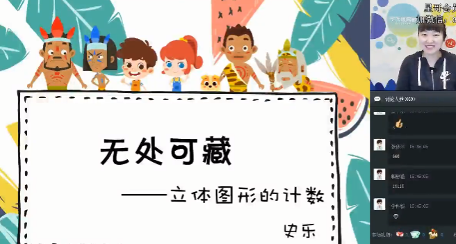 一年级数学直播远航班-全国VIP小灶 百度网盘下载高中-初中-小学-大学等各类学习资源祝你学霸