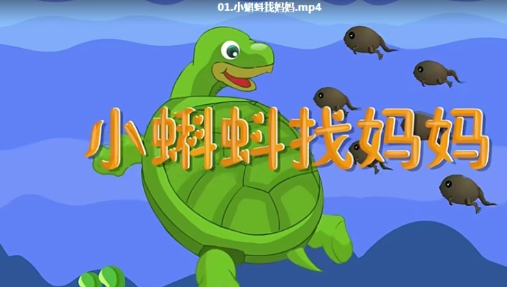 【二年级课堂视频】麻豆动画部编版二年级上册语文，教材配套课程视频动画（33集全）高中-初中-小学-大学等各类学习资源祝你学霸