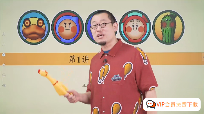 傲德带你练思维-小学一年级数学第一阶全套高清视频课程资源合计38.65GB百度网盘下载高中-初中-小学-大学等各类学习资源祝你学霸