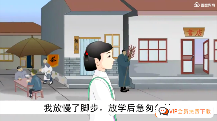 【芝麻学社】麻豆动漫语文五年级上册动画视频同步课程,看动画学语文(人教版)(资源合计1.99GB）高中-初中-小学-大学等各类学习资源祝你学霸
