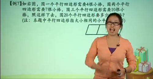 青岛版五四制小学数学四年级上册课本同步教学视频网课(67小讲 完整版)高中-初中-小学-大学等各类学习资源祝你学霸