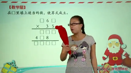 苏教版小学四年级数学下册网课同步辅导讲课视频全集(69讲)高中-初中-小学-大学等各类学习资源祝你学霸