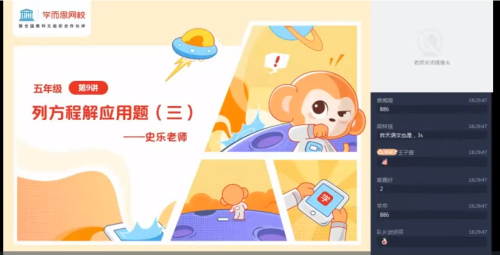 [学而思]史乐五年级数学下学期目标S课外辅导视频课程(寒春 含讲义)高中-初中-小学-大学等各类学习资源祝你学霸