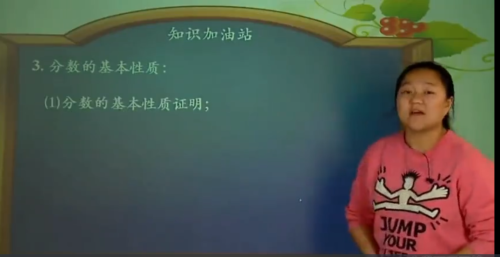 青岛版五四制小学数学五年级下册课本同步教学视频网课(42小讲 完整版)高中-初中-小学-大学等各类学习资源祝你学霸
