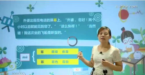 小江老师-人教版小学二年级语文下册高中-初中-小学-大学等各类学习资源祝你学霸