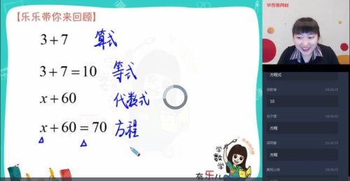 史乐-2020年春季班 四年级数学目标S班高中-初中-小学-大学等各类学习资源祝你学霸