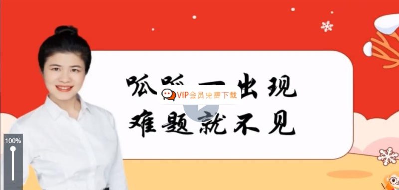 【2023秋下】四年级 小学语文 培训大语文高中-初中-小学-大学等各类学习资源祝你学霸