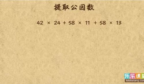 【47课上下册完结】《三年级数学》MP4动画视频课程，三年级数学辅导网课视频高中-初中-小学-大学等各类学习资源祝你学霸
