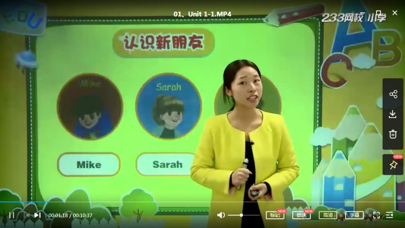 人教版PEP（三年级起点英语）三年级上册课本同步视频课程34课时MP4视频高中-初中-小学-大学等各类学习资源祝你学霸