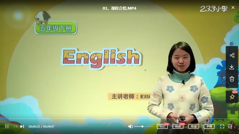 人教版PEP版教材，小学五年级下册课本同步视频课程43课时，MP4视频（三年级起点英语）高中-初中-小学-大学等各类学习资源祝你学霸