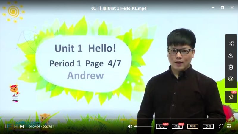 小学三年级（上册+下册）人教PEP版本英语课堂配套视频课高中-初中-小学-大学等各类学习资源祝你学霸
