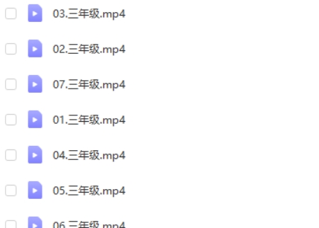 【完结】2022秋冲刺创新S班打卡三年级高中-初中-小学-大学等各类学习资源祝你学霸