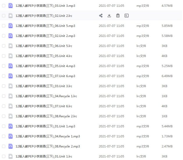 人教PEP版，小学三年级下册英语，1-6单元课本，标准朗读MP3音频文件高中-初中-小学-大学等各类学习资源祝你学霸