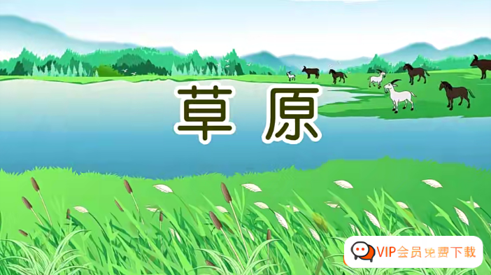 会员专属【芝麻学社】麻豆动漫语文六年级上册动画视频同步课程,看动画学语文高中-初中-小学-大学等各类学习资源祝你学霸