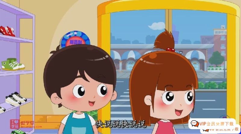 《清华附小数学动画片系列 》（人教版 ）1-6年级全集高清视频MP4高中-初中-小学-大学等各类学习资源祝你学霸