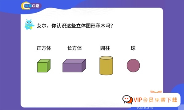 高斯爱学习小学数学能力提高资料（苏教版）共6.6G，包含PDF文件高中-初中-小学-大学等各类学习资源祝你学霸