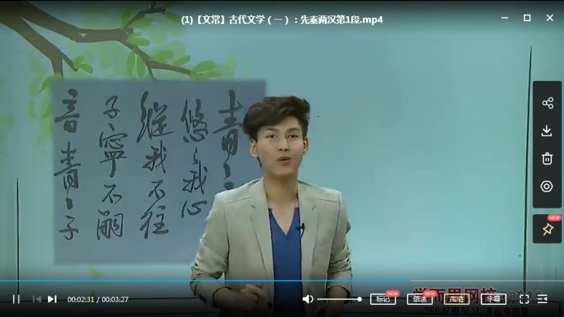 小学六年级暑假学习“畅享语文”成长计划年卡（21—24级）【49讲】高中-初中-小学-大学等各类学习资源祝你学霸
