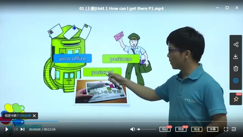小学六年级（上册+下册）人教PEP版本英语课堂配套视频课高中-初中-小学-大学等各类学习资源祝你学霸