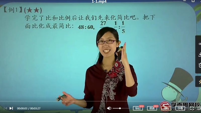 【学而思小学奥数培训视频】小学奥数七大专题（计算）培训课MP4视频，小学奥数应用题课程高中-初中-小学-大学等各类学习资源祝你学霸
