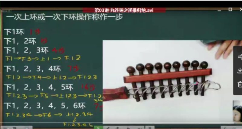 【学儿思】《小学奥数-智慧三绝12讲》MP4视频，小学奥数数学思维培养课程视频高中-初中-小学-大学等各类学习资源祝你学霸