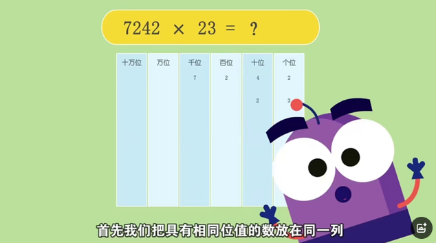 【限时特惠】小学数学思维训练动画视频 DK+清华大学出品，1-6年级图解数学动画《DK图解数学》课程高中-初中-小学-大学等各类学习资源祝你学霸