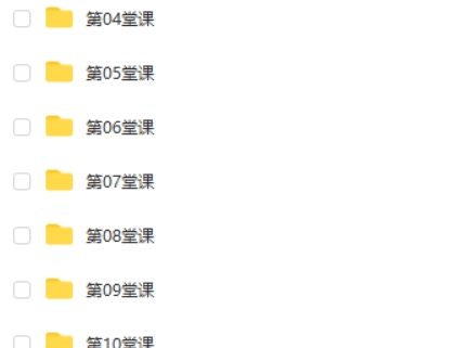 小鱼老师 小学数学 百度网盘 24堂魔法奥数课视频教程全集高中-初中-小学-大学等各类学习资源祝你学霸