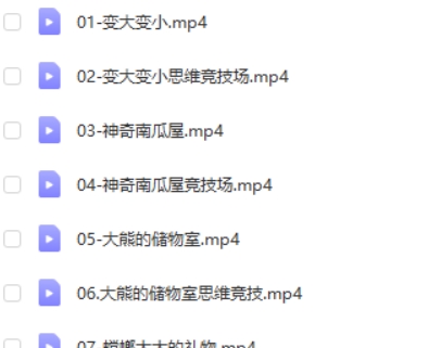 阅读中的数学思维高中-初中-小学-大学等各类学习资源祝你学霸
