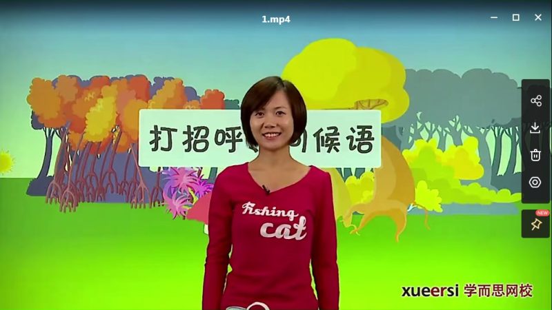 学而思乐学英语口语教程：乐学口语一级7讲全，MP4视频课程高中-初中-小学-大学等各类学习资源祝你学霸
